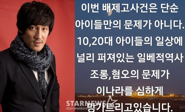 [정보/소식] 한정수 "스벅 가야지" 배재고 사건 직격.."아이들만의 문제 아냐" [스타이슈] | 인스티즈