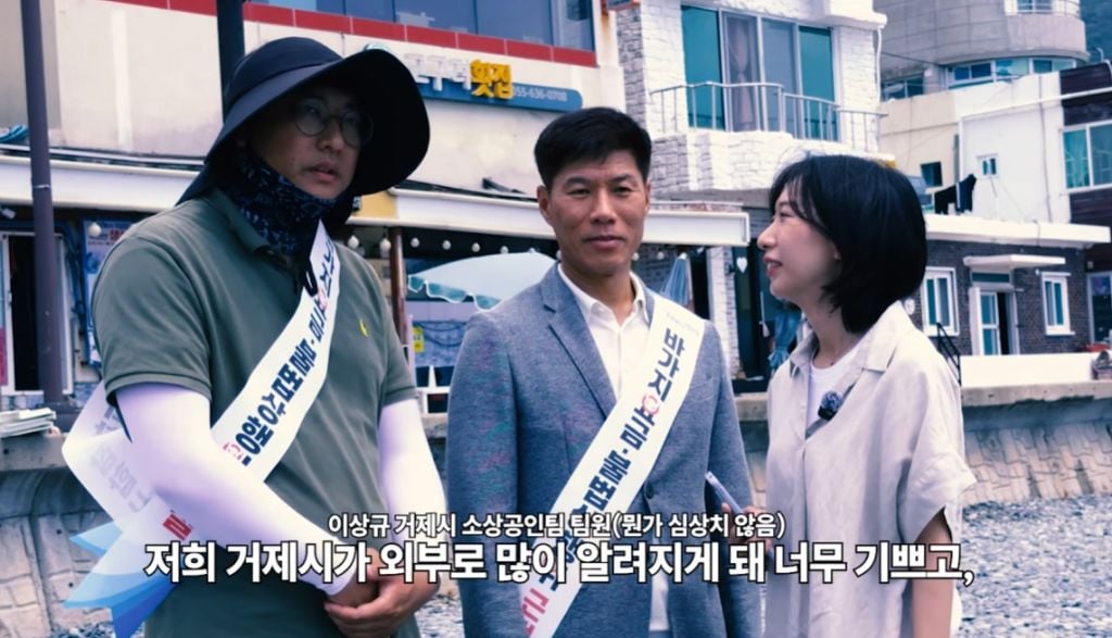 리센느에게 먹칠하면 안된다고 말하는 거제시 근황 | 인스티즈