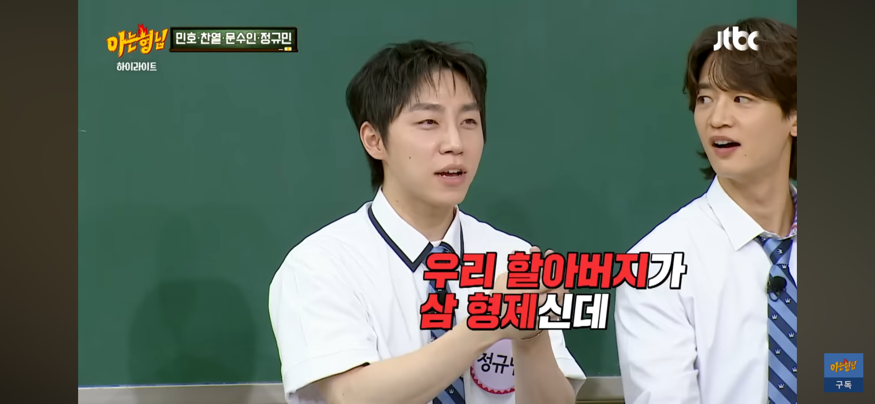 가족들의 키가 크다고 안심하면 안 되는 이유 | 인스티즈
