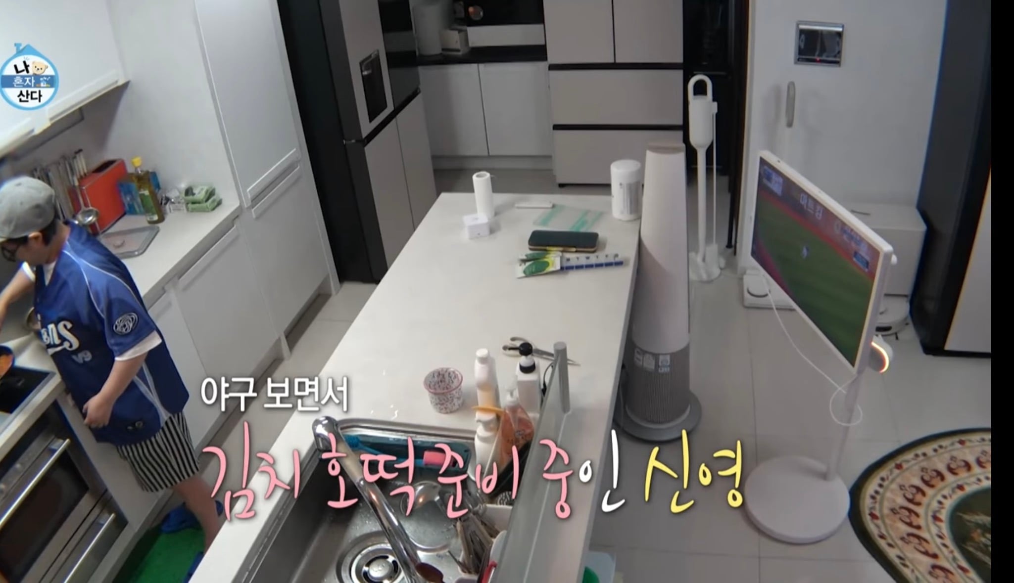 [나혼자산다] 김신영 나혼자산다 나올때마다 나오는 장면 | 인스티즈