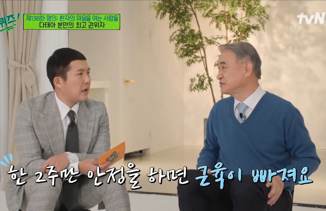 산모들에게 '안정'과 '태교'를 권하지 않는게 좋다는 한국 다태아 분만의 최고 권위자.jpg | 인스티즈