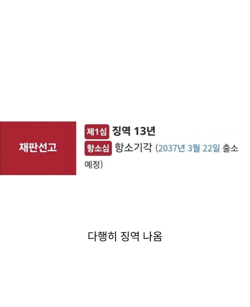 36세(남) : "박으면 땡큐지" | 인스티즈
