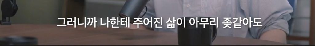 박시영 디자이너가 말하는 '진짜 강함'이란.jpg | 인스티즈