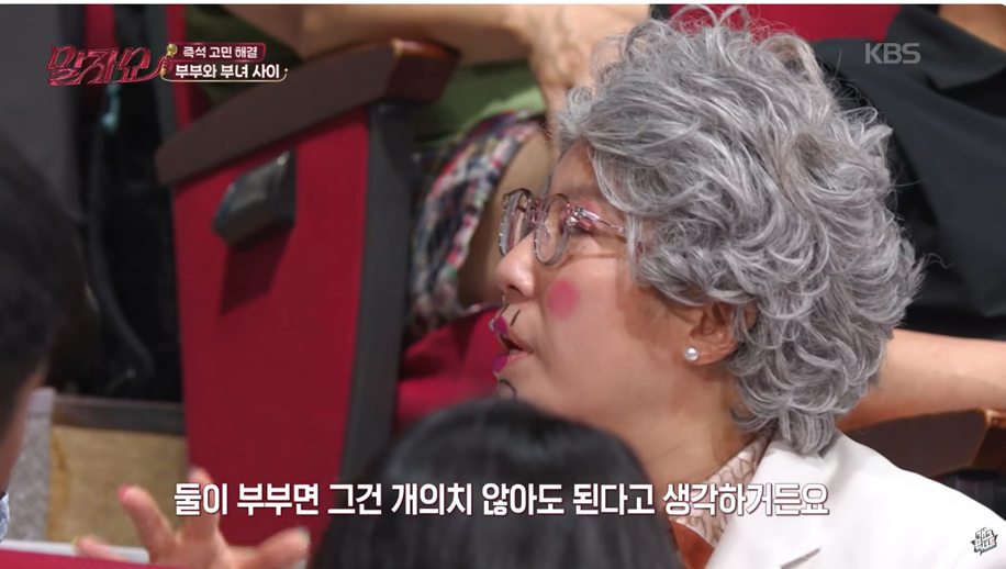 어제자 말자쇼에 나온 18살 나이차이 부부…jpg | 인스티즈