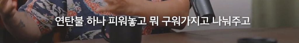 박시영 디자이너가 말하는 '진짜 강함'이란.jpg | 인스티즈