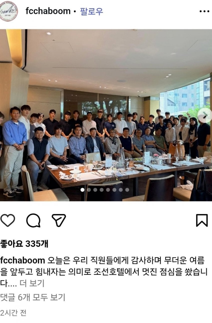 이임생 최신 근황 | 인스티즈
