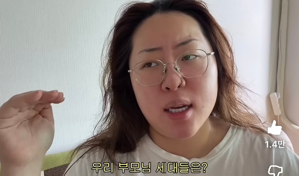 내 자존감이 낮은이유 : 부모님 (feat.명예영국인) | 인스티즈