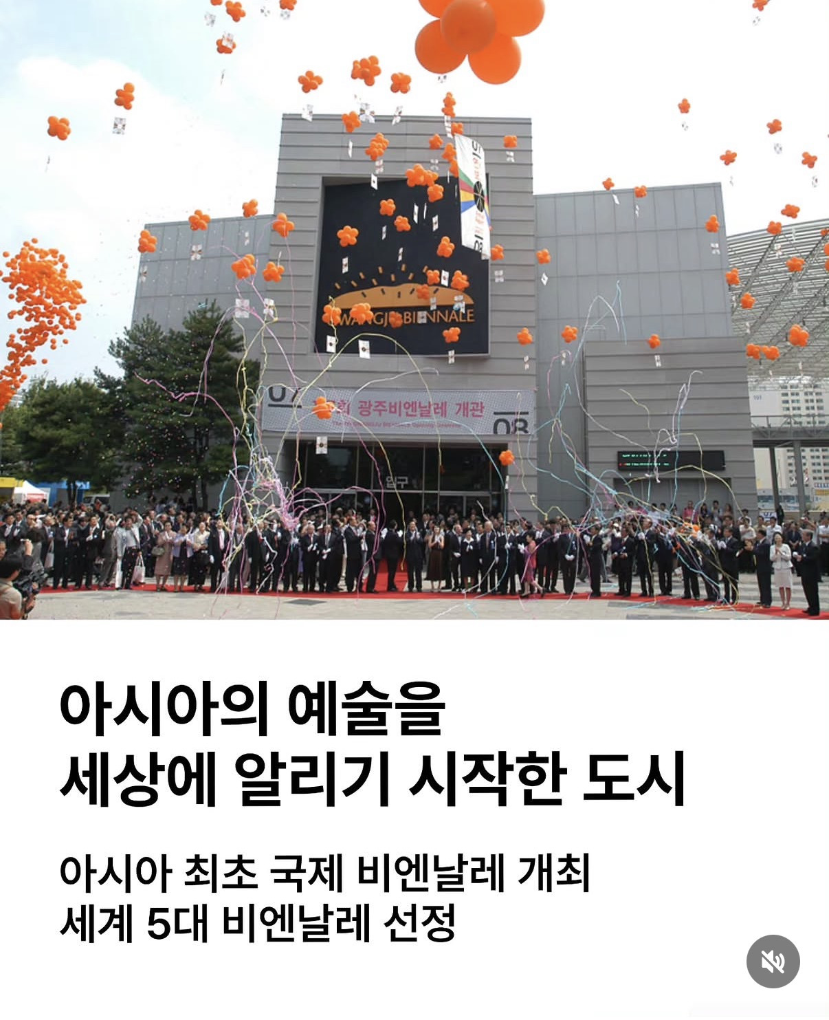 굿바이, 광주광역시 이 이름으로 쓴 잊지 못할 최초/최고의 기록들 | 인스티즈
