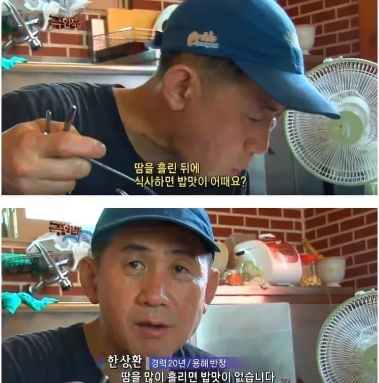 열심히 땀 흘린 뒤 먹는 밥맛 | 인스티즈
