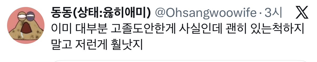 연예인들은 그냥 무뇌면 무뇌답게 허허허 저 무뇌입니다 하는게 더 매력적인것같음...jpg | 인스티즈