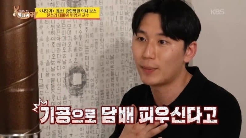 의사가 환자한테 개빡쳤던 순간 | 인스티즈