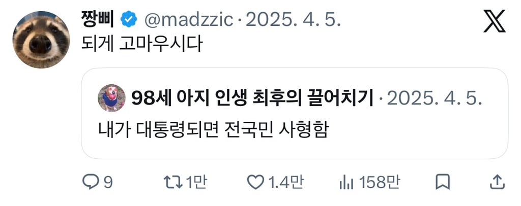 내 정신병 수준이 이정도임… | 인스티즈