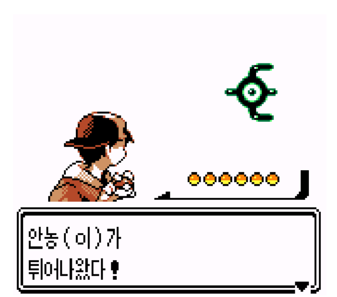 포켓몬 골드버전 퀘스트로 얻을 수 있었던 포켓몬들.JPG | 인스티즈