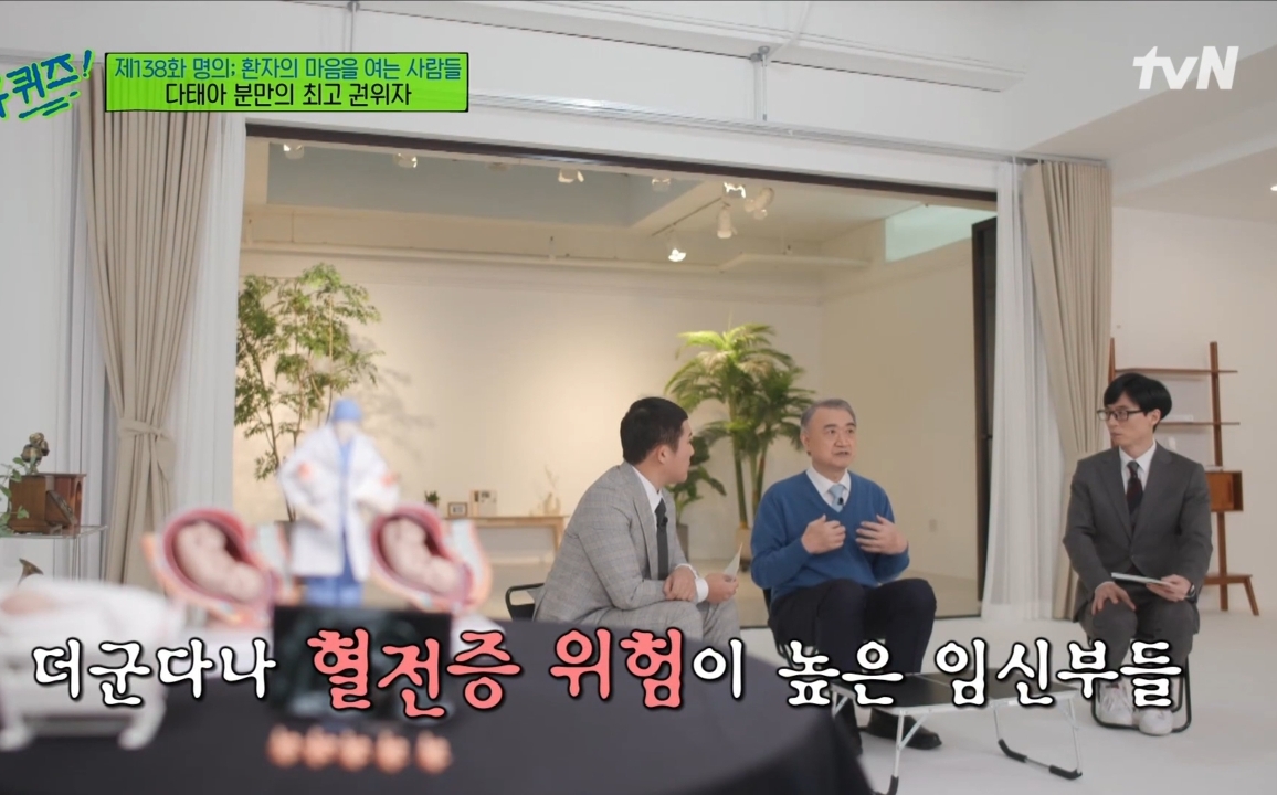 산모들에게 '안정'과 '태교'를 권하지 않는게 좋다는 한국 다태아 분만의 최고 권위자.jpg | 인스티즈
