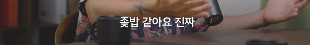 박시영 디자이너가 말하는 '진짜 강함'이란.jpg | 인스티즈