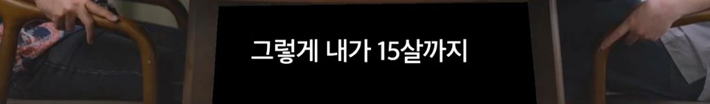 박시영 디자이너가 말하는 '진짜 강함'이란.jpg | 인스티즈