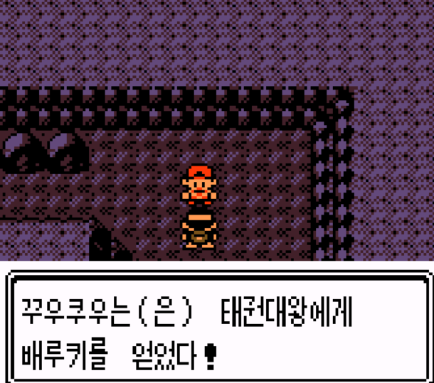 포켓몬 골드버전 퀘스트로 얻을 수 있었던 포켓몬들.JPG | 인스티즈