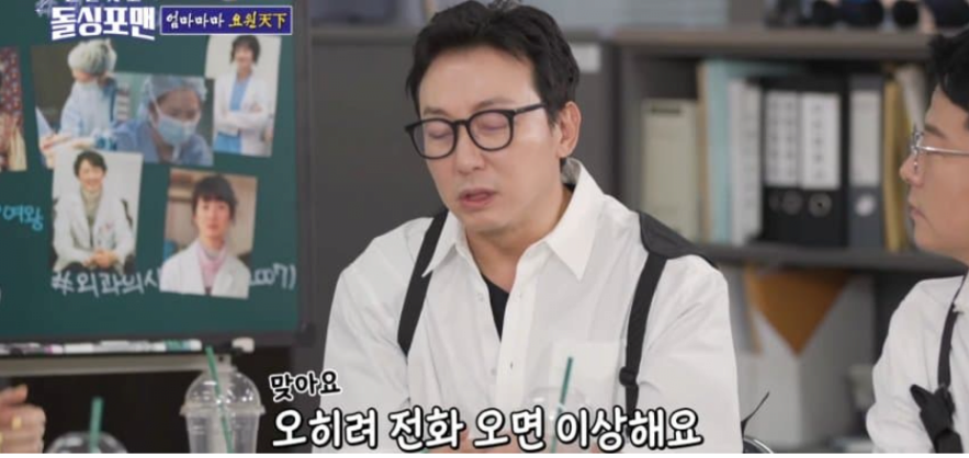 딸에게도 돌직구 날린다는 이요원 | 인스티즈