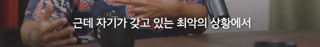 박시영 디자이너가 말하는 '진짜 강함'이란.jpg | 인스티즈