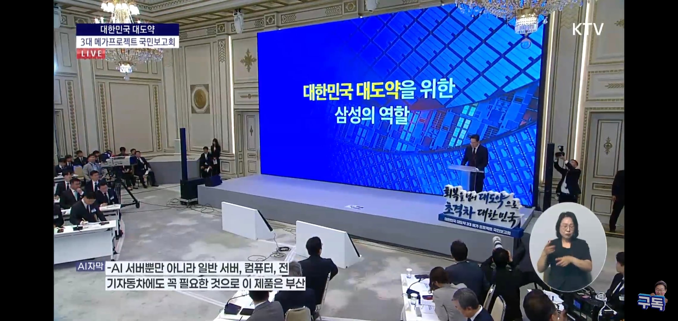 방금 PT 끝난 삼성, SK의 전국 투자 계획 요약.jpg | 인스티즈