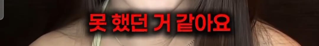 인스타 라방으로 프리스틴 해체 이유 알려 준 멤버 은우 | 인스티즈