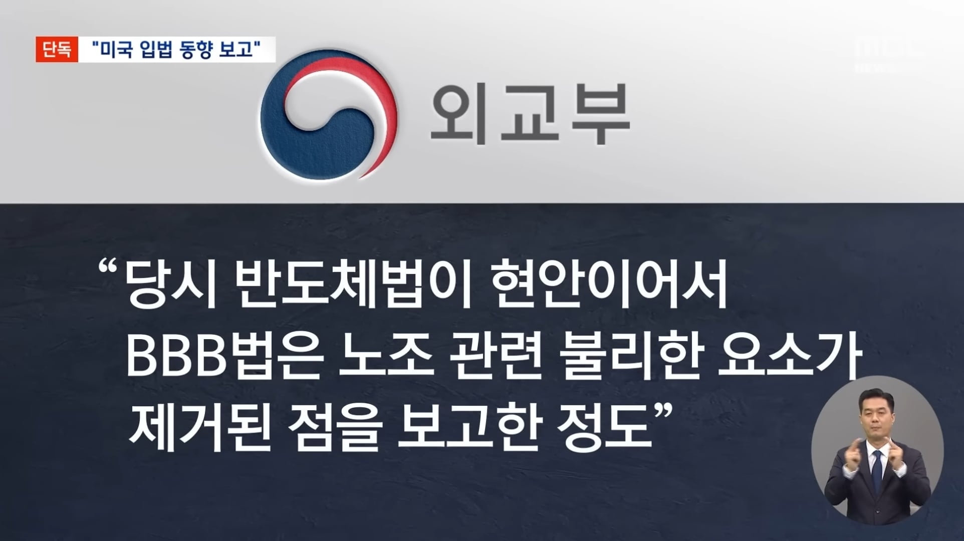 역대급으로 사고 친 윤석열 정부 | 인스티즈