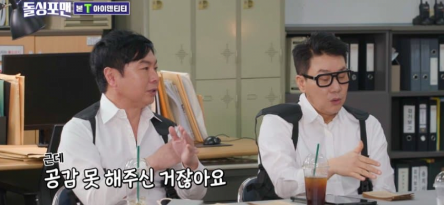 딸에게도 돌직구 날린다는 이요원 | 인스티즈