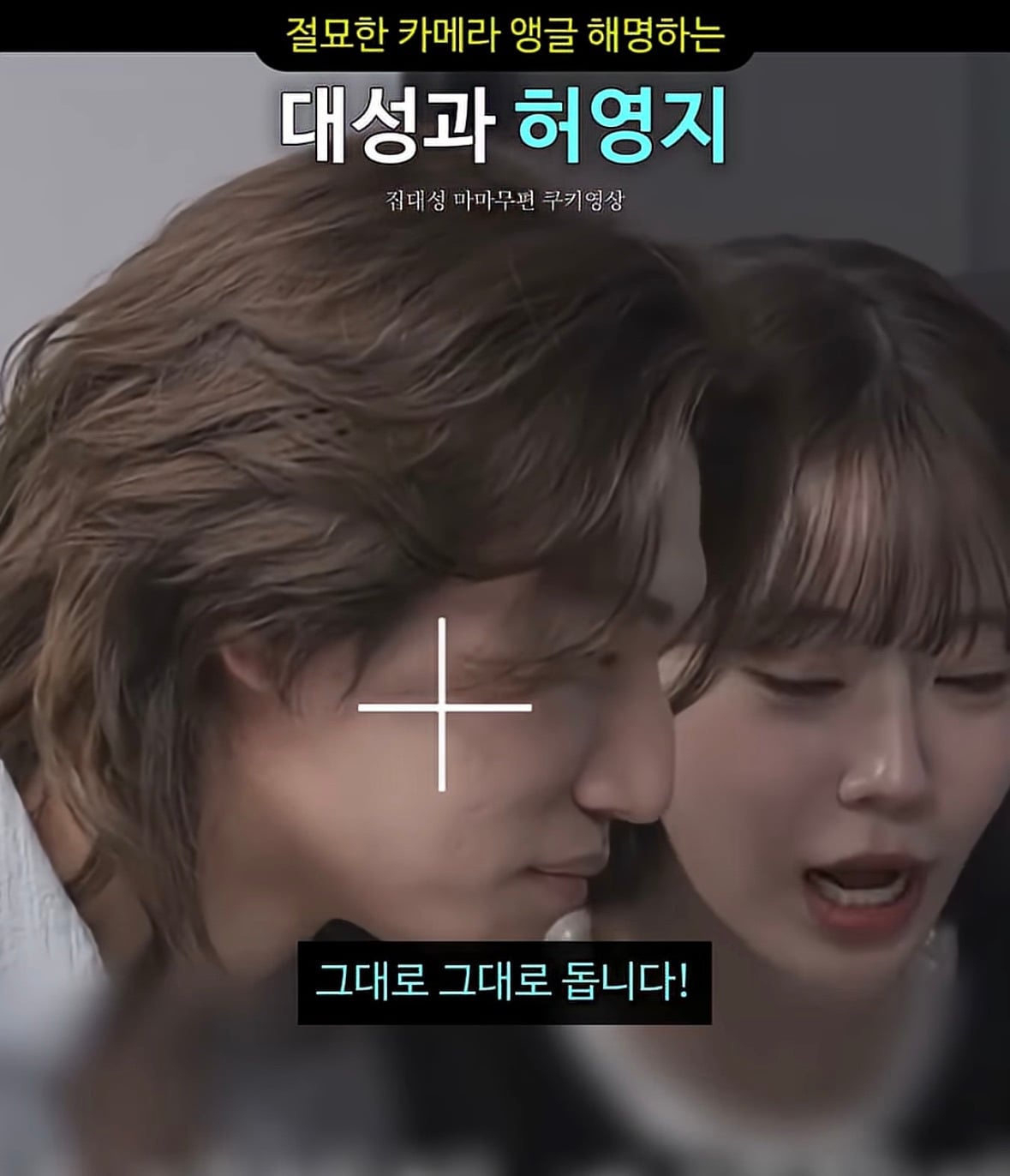 얼마나 억울하면 열애설 당사자들이 만나서 해명함 | 인스티즈