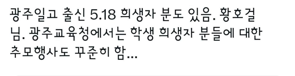 광주제일고등학교 역사를 알아보자 | 인스티즈