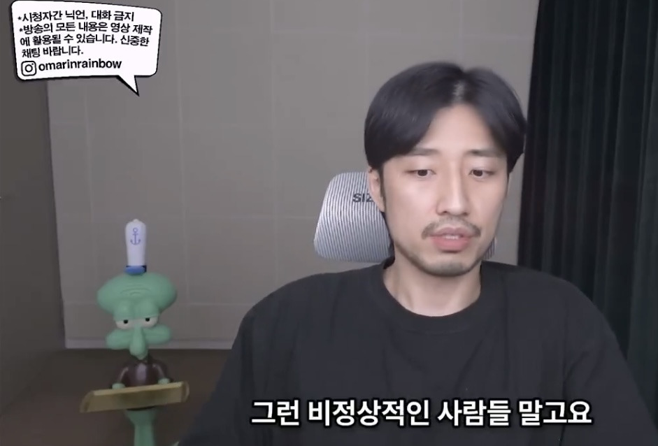 나이 많은 남자가 마음만 전해도 여자들이 분노하는 이유 | 인스티즈