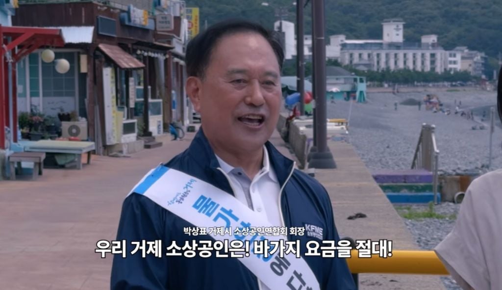 리센느에게 먹칠하면 안된다고 말하는 거제시 근황 | 인스티즈