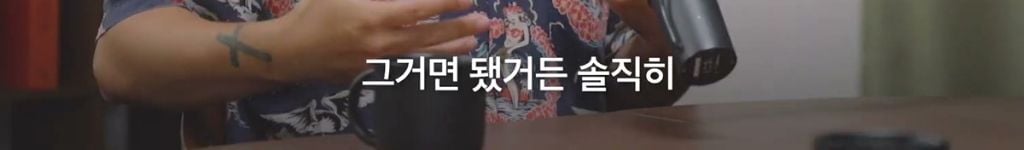 박시영 디자이너가 말하는 '진짜 강함'이란.jpg | 인스티즈