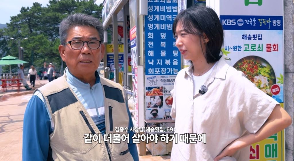 리센느에게 먹칠하면 안된다고 말하는 거제시 근황 | 인스티즈