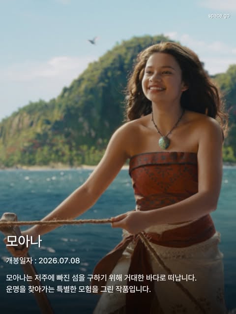 7월 개봉 기대작 | 인스티즈