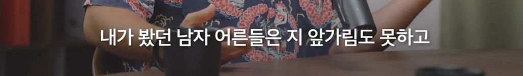 박시영 디자이너가 말하는 '진짜 강함'이란.jpg | 인스티즈