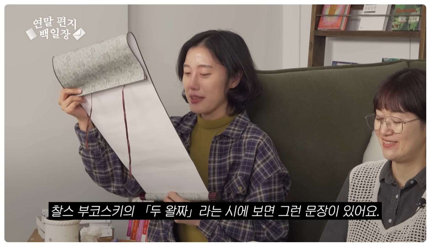 이게 직장 동료면 나는 직장이 없어 | 인스티즈