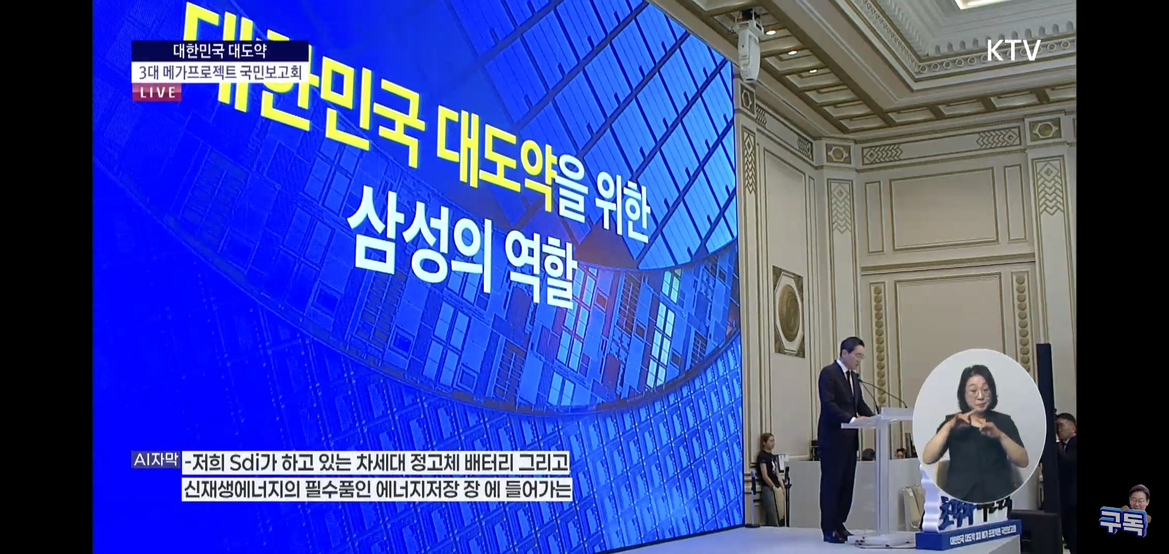 방금 PT 끝난 삼성, SK의 전국 투자 계획 요약.jpg | 인스티즈