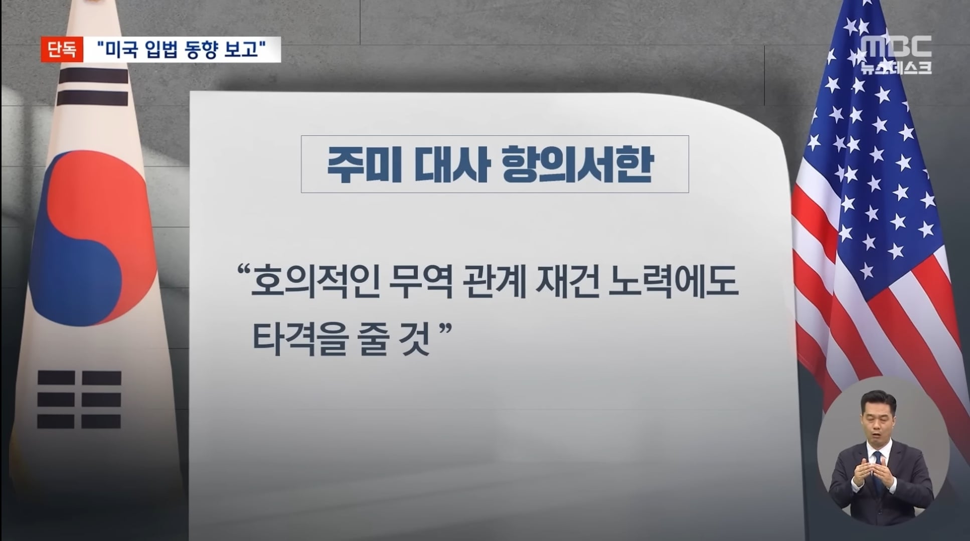 역대급으로 사고 친 윤석열 정부 | 인스티즈
