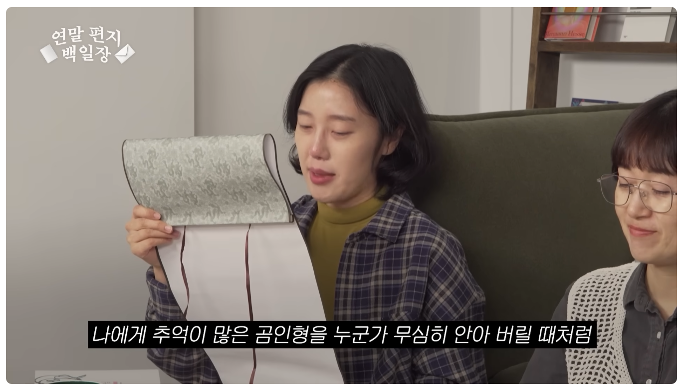 이게 직장 동료면 나는 직장이 없어 | 인스티즈