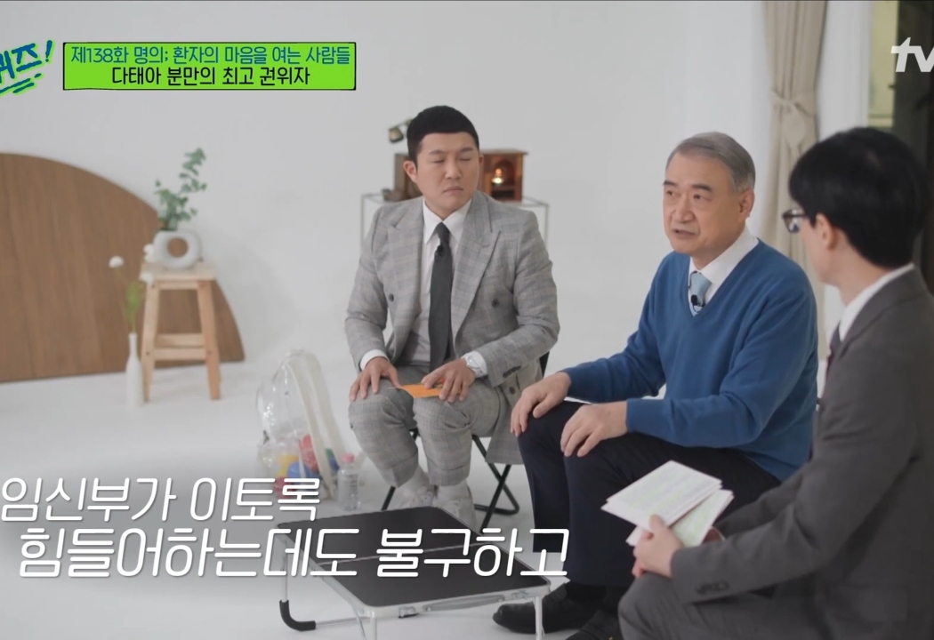 산모들에게 '안정'과 '태교'를 권하지 않는게 좋다는 한국 다태아 분만의 최고 권위자.jpg | 인스티즈