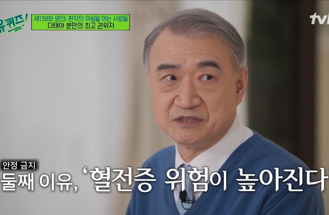 산모들에게 '안정'과 '태교'를 권하지 않는게 좋다는 한국 다태아 분만의 최고 권위자.jpg | 인스티즈