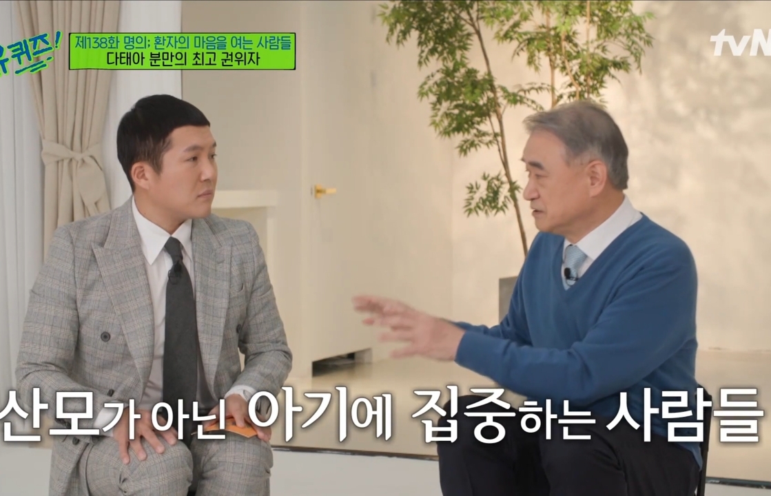 산모들에게 '안정'과 '태교'를 권하지 않는게 좋다는 한국 다태아 분만의 최고 권위자.jpg | 인스티즈