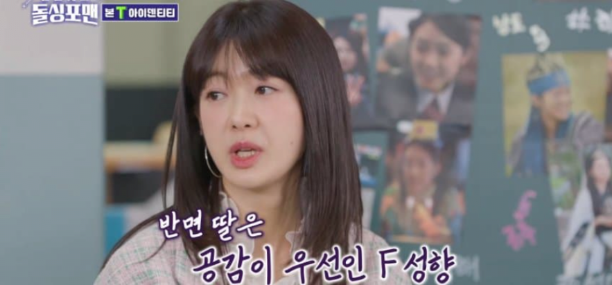 딸에게도 돌직구 날린다는 이요원 | 인스티즈