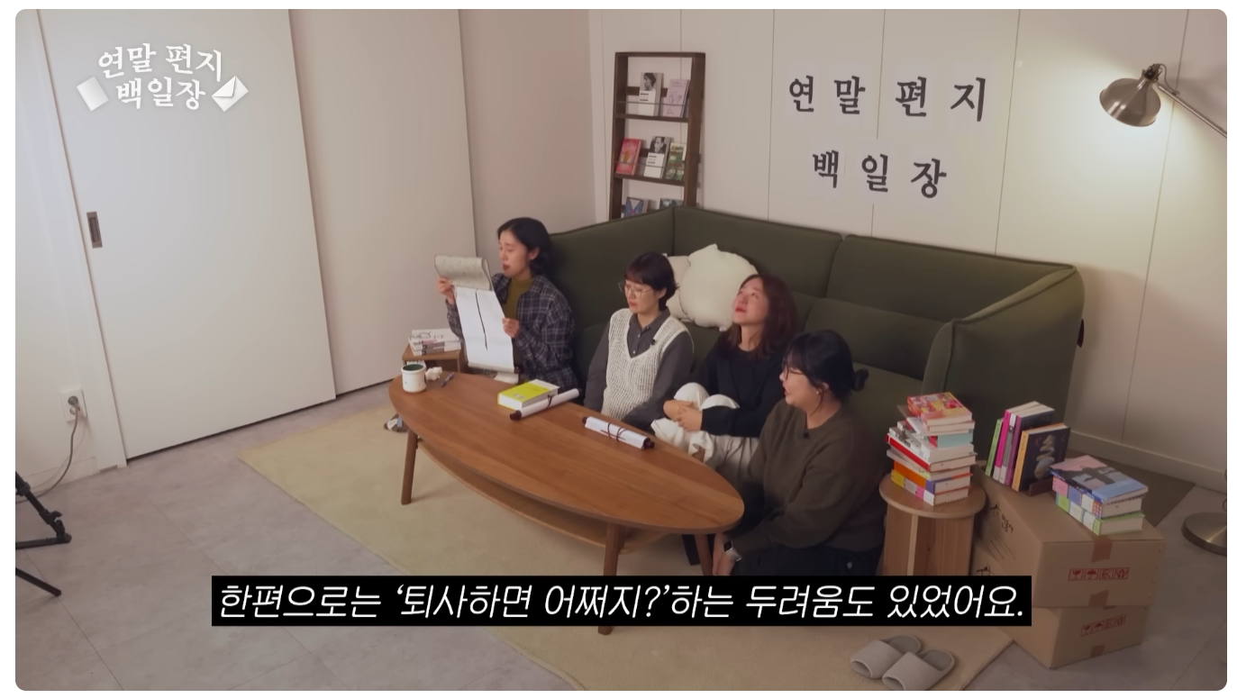 이게 직장 동료면 나는 직장이 없어 | 인스티즈