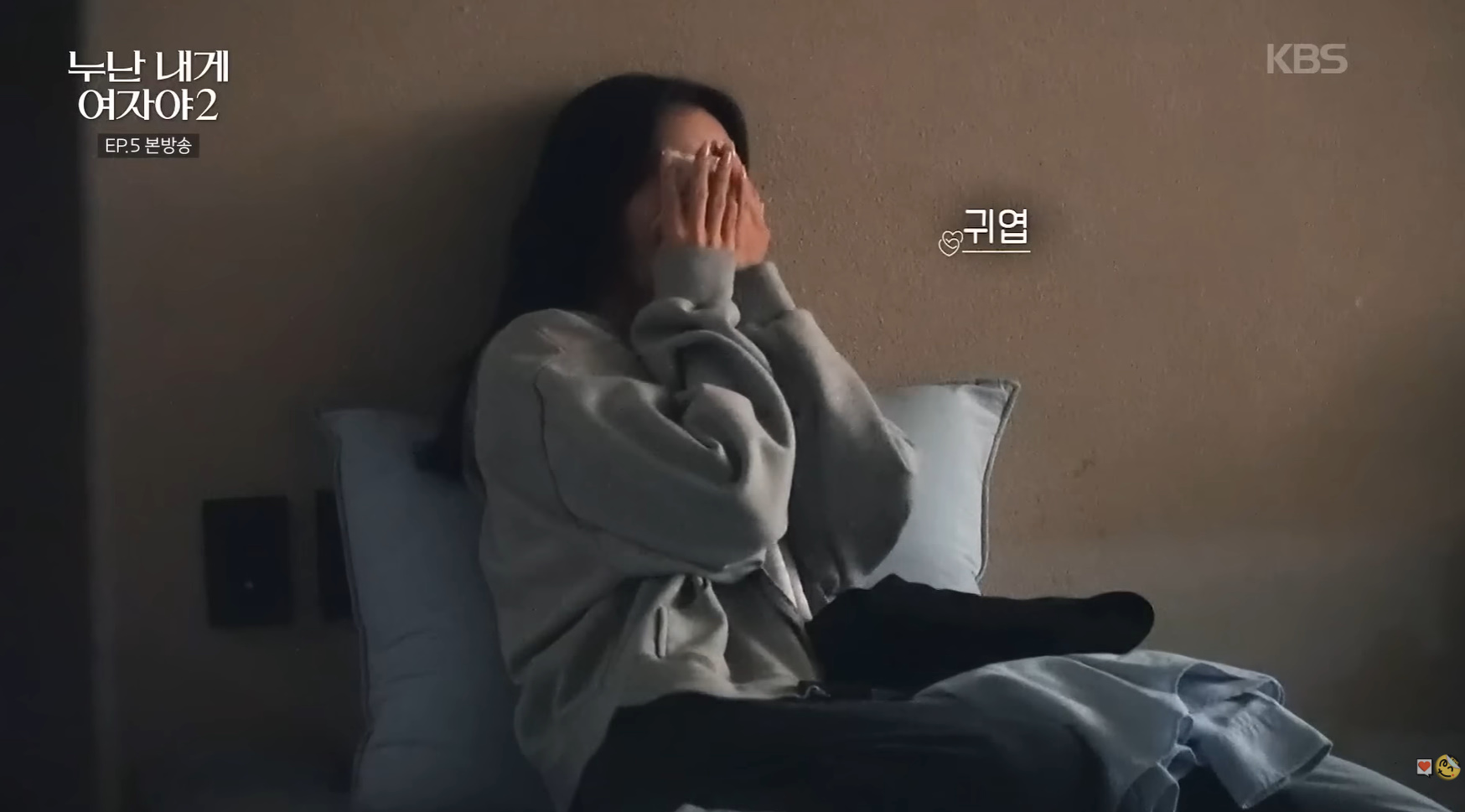 이 연프 보면 나만 호빠생각남?.jpg | 인스티즈