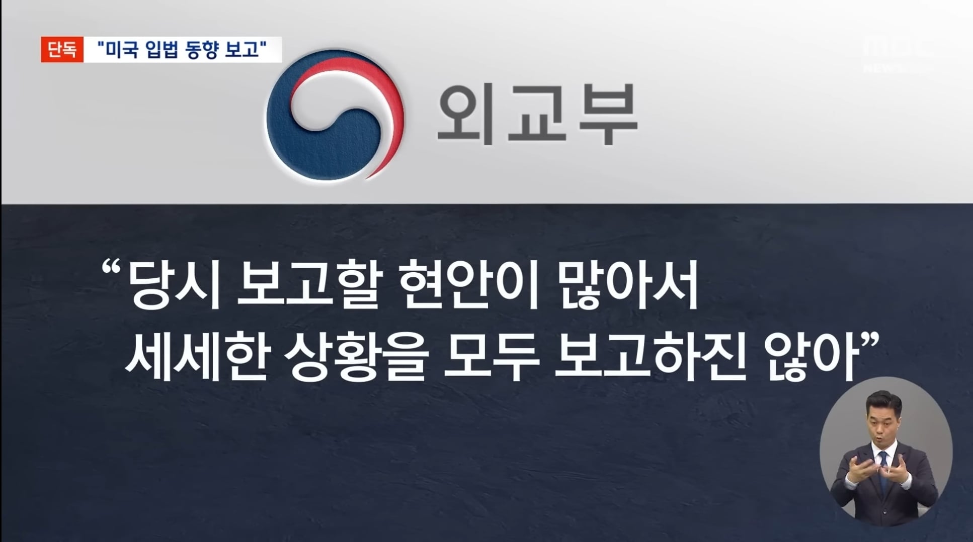 역대급으로 사고 친 윤석열 정부 | 인스티즈