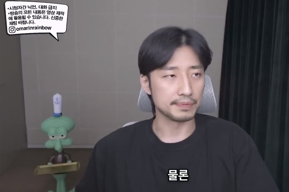 나이 많은 남자가 마음만 전해도 여자들이 분노하는 이유 | 인스티즈