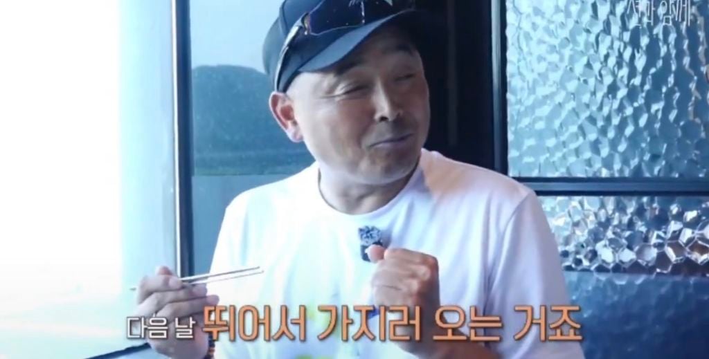 이봉주가 술먹고 대리안부르는이유 | 인스티즈