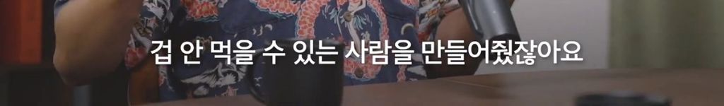 박시영 디자이너가 말하는 '진짜 강함'이란.jpg | 인스티즈