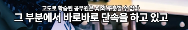 리센느에게 먹칠하면 안된다고 말하는 거제시 근황 | 인스티즈